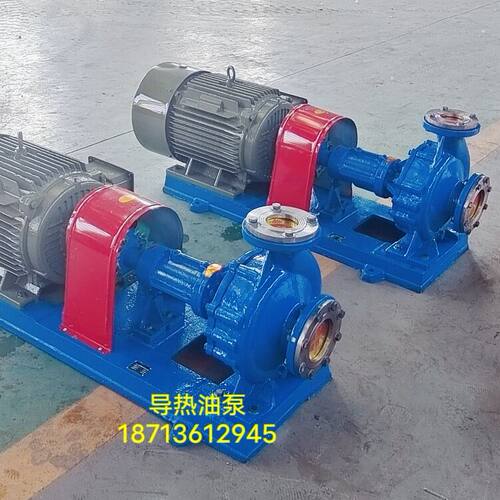 耐高温导热油泵大流量铸钢循环泵
