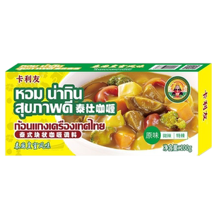 卡利友泰式咖喱块家用4盒装