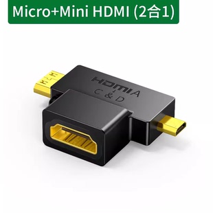 绿联三合一HDMI转接头MiniHDMI/MicroHDMI转HDMI母HD129 20144