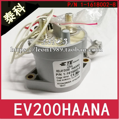 泰科直流继电器1-1618002-8TE直流接触器EV200AAANA