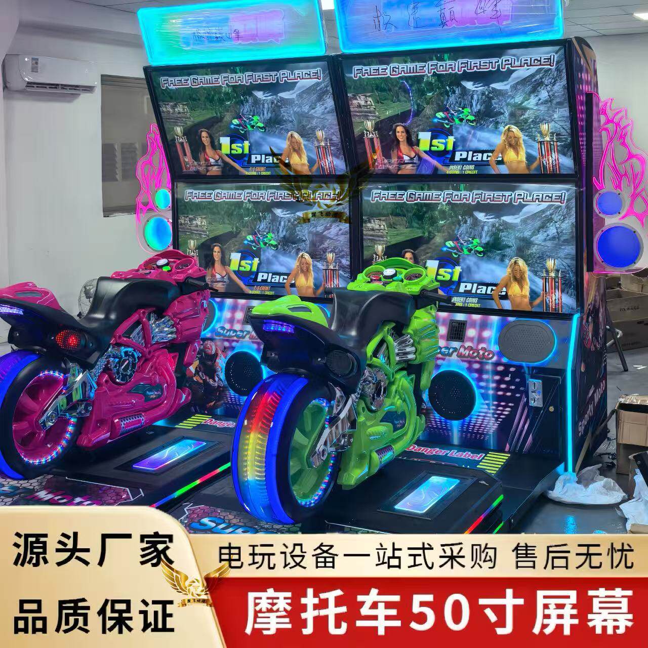 厂家直销电玩城大屏幕摩托车赛车模拟器投币金属游戏机儿童娱乐