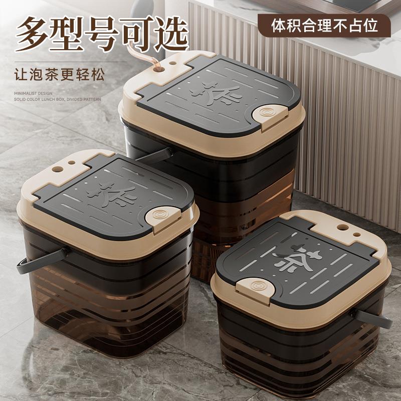 塑料茶桶茶渣桶家用茶水桶茶台废水桶茶盘排水桶干湿分离垃圾桶