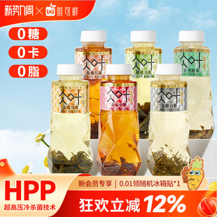 唯可鲜 12瓶 hpp桂花乌龙冷萃茶茉莉白芽龙井无糖原叶茶饮料450ml