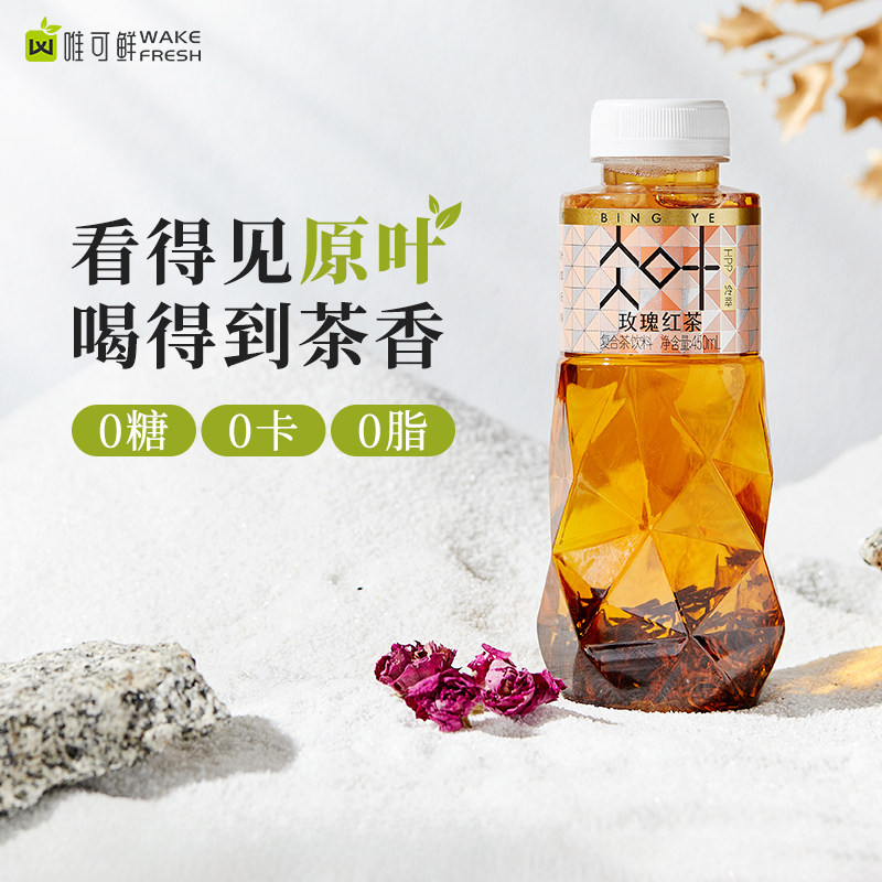 唯可鲜HPP原叶冷萃茶饮料