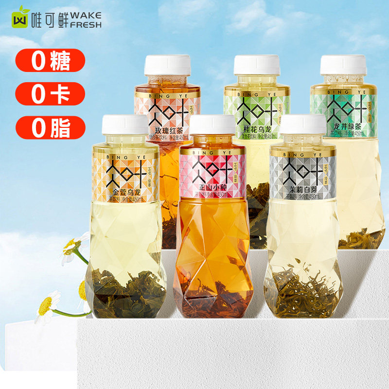 唯可鲜 hpp桂花乌龙冷萃茶茉莉白芽龙井无糖原叶茶饮料450ml*12瓶