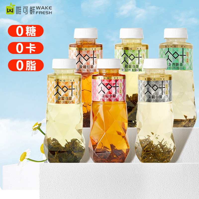 唯可鲜 hpp桂花乌龙冷萃茶茉莉白芽龙井无糖原叶茶饮料450ml*12瓶 - 实物图