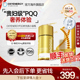 Oxyenergy氧气能量pqq线粒体胶囊小金瓶口服胶原蛋白肽非麦角硫因