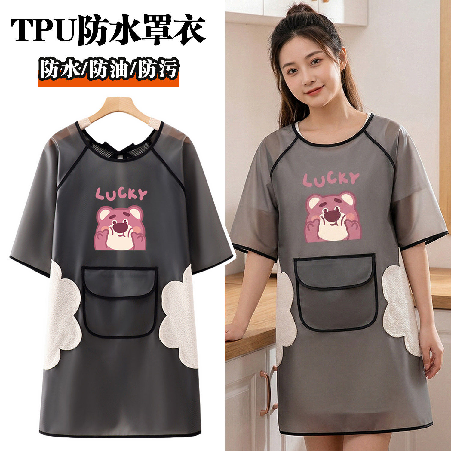 园艺围裙厨房家用TPU透明半袖罩衣女新款防水防油防脏工作服定制