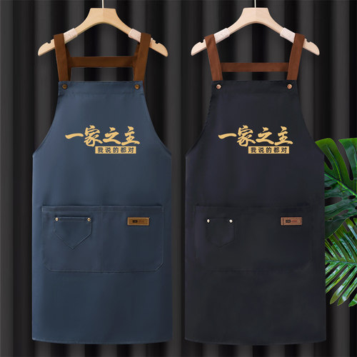 围裙工作服定制logo印字