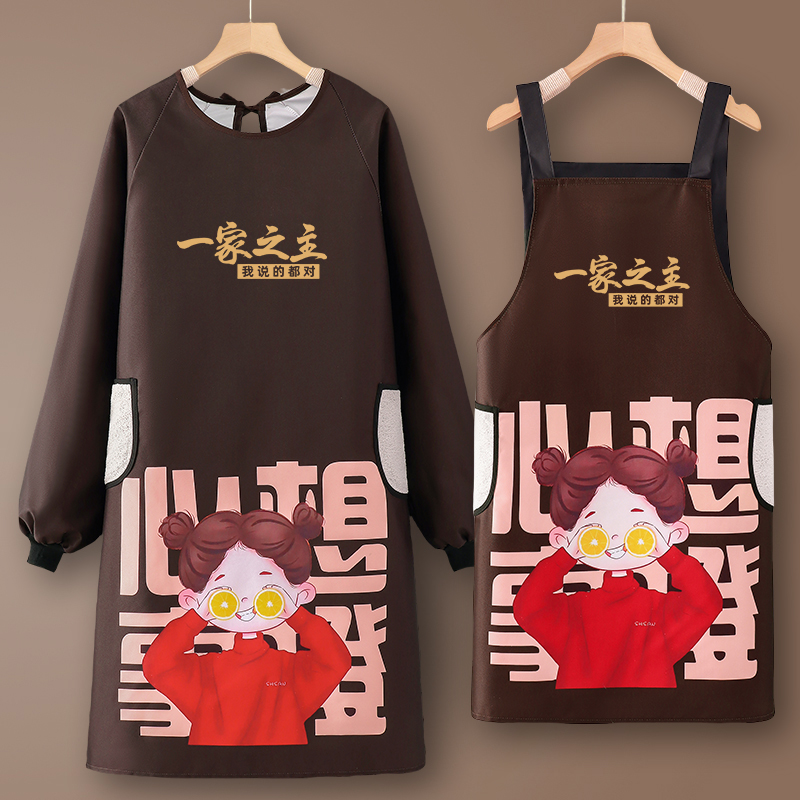 定制印字长袖防水围裙时尚罩衣