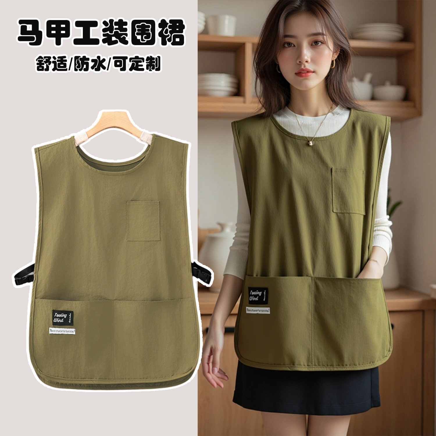 马甲围裙定制厨房家用坎肩式