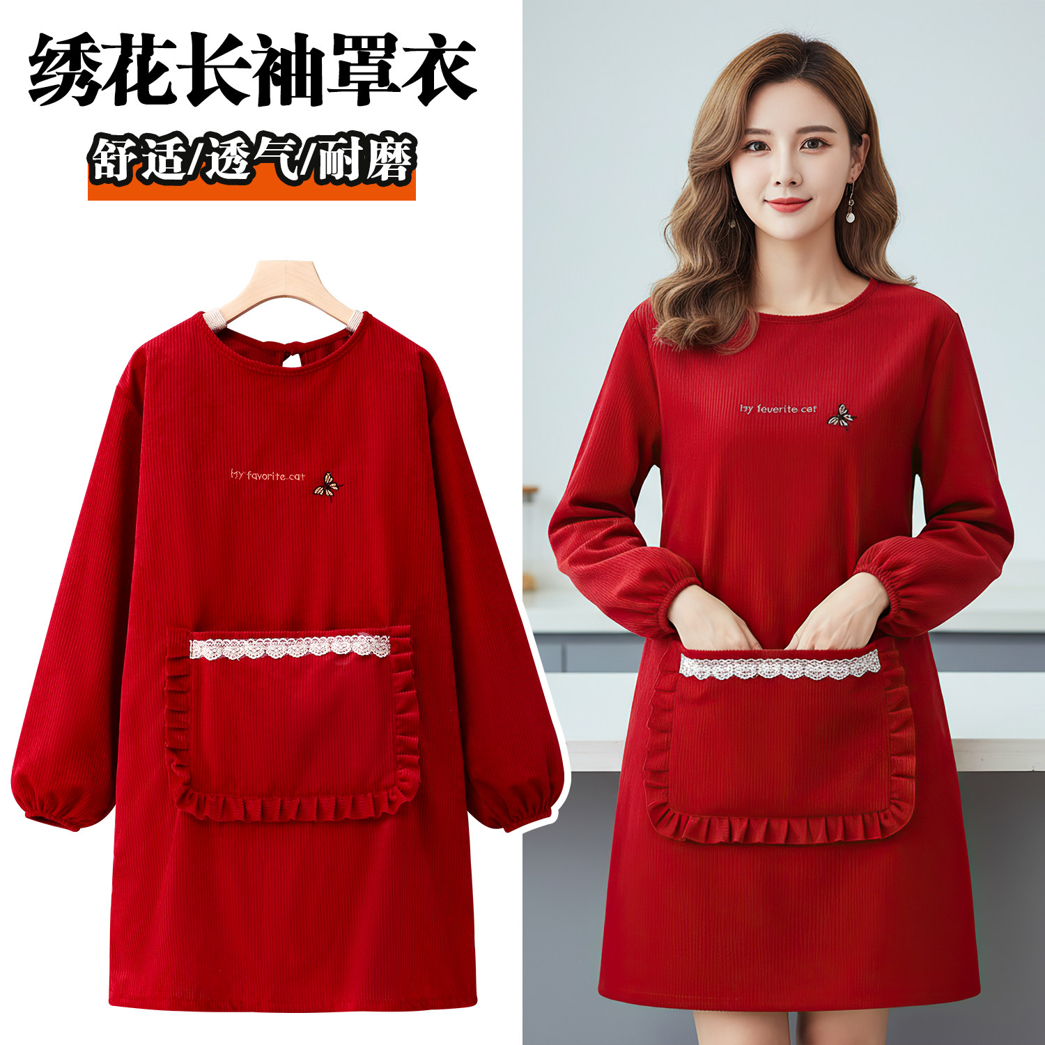 灯芯绒围裙厨房家用罩衣女新款时尚大人长袖年轻款工作服上班专用,家庭/个人清洁工具,围裙,淘宝优惠券,粉丝福利购,淘宝优惠卷