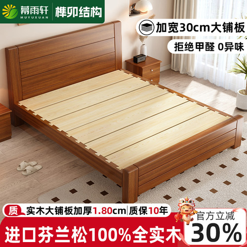 中式实木床现代简约主卧大床