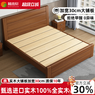 中式实木床现代简约主卧大床