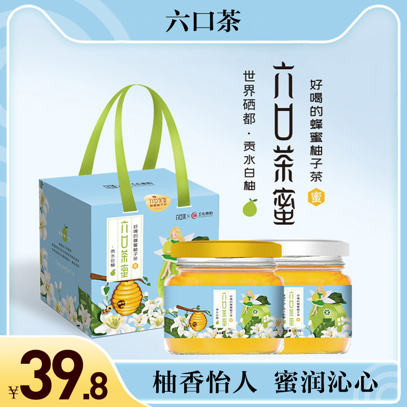 【0脂肪】六口茶蜂蜜柚子茶冲泡饮品果肉饮料罐装夏季送礼好喝维c