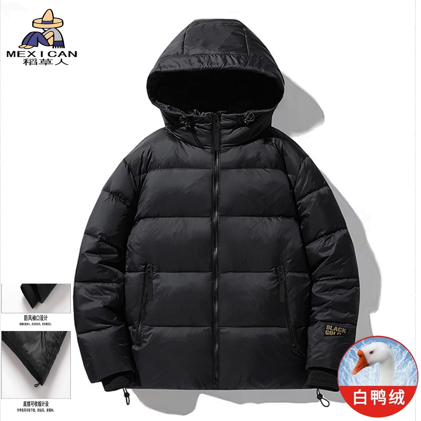 稻草人高端黑金款羽绒服外套秋冬季男女情侣加厚2025新款青年上衣