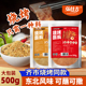齐齐哈尔烤肉蘸料烧烤调味料干料撒料家商用正宗东北第一名腌制料