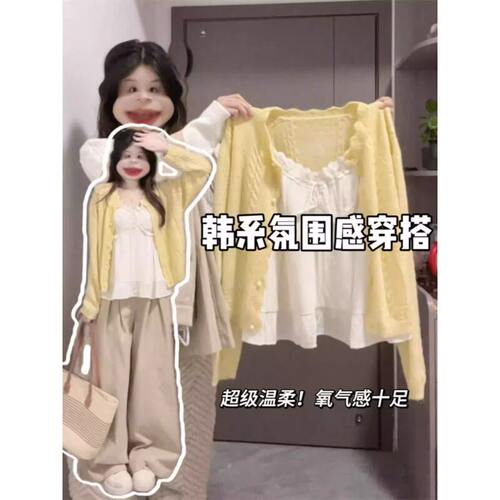 韩系V领吊带背心内搭蕾丝女秋季新款甜美针织开衫叠穿两件套上衣
