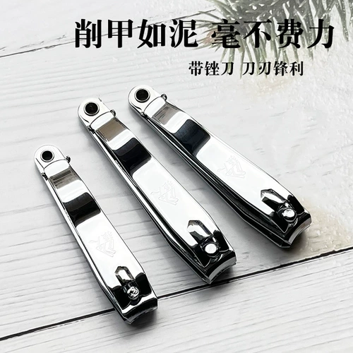 强人 Большие острые прочные маникюрные кусачки для ногтей