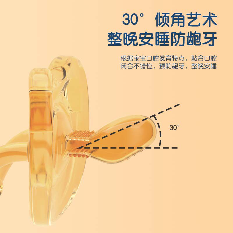 0 3 6개월의 팽만감 방지를 위한  용 노리개젖꼭지 1세 이상  수면유체 주야간 사용 가능