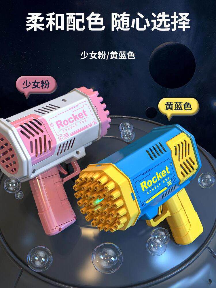 NEW RECHARGEABLE 40 HOLE SPACE LIGHT BUBBLE MACHINE MINI VERSION GATLING ELECTRIC BUBBLE BLOWING HANDHELD KIDS TOY