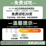 汤小淘 Детская юбка, овощи, флагманский флагманский магазин сухой товары -Класная водоросли, детские саженцы, ребенок беременные женщины 0