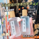 Белый чай, деревянные духи подходит для мужчин и женщин с легким ароматом, аромотерапия со стойким ароматом, аромат чая, долговременный эффект