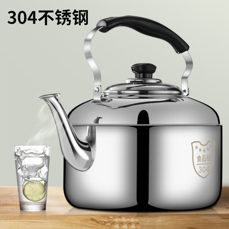 304不锈钢烧水壶鸣音笛燃气家用电磁炉大容量热水开水壶
