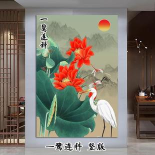 中式一鹭连科书房装饰挂画莲花鹭鸶一鹭莲升玄关花鸟国画贴画海报