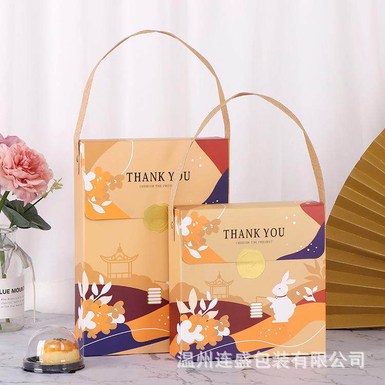 高档创意中秋月饼礼品盒4粒6粒80克蛋黄酥广式冰皮流心手提月饼盒