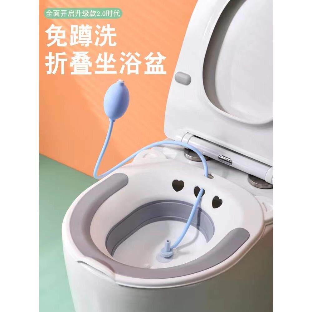 免蹲洁身塑料折叠坐浴盆澡盆成人洗屁股护理盆月子妇科孕妇洗浴盆