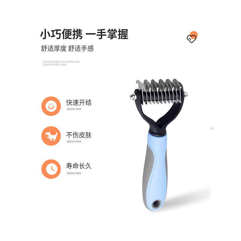 宠物猫狗双面开结梳毛器宠物脱毛梳子双面不锈钢开结梳美容专用