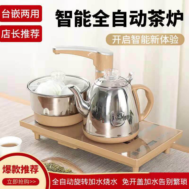 茶盘茶具自动上水抽水水龙头水嘴茶台电茶壶泡茶炉出水柱弯头配件