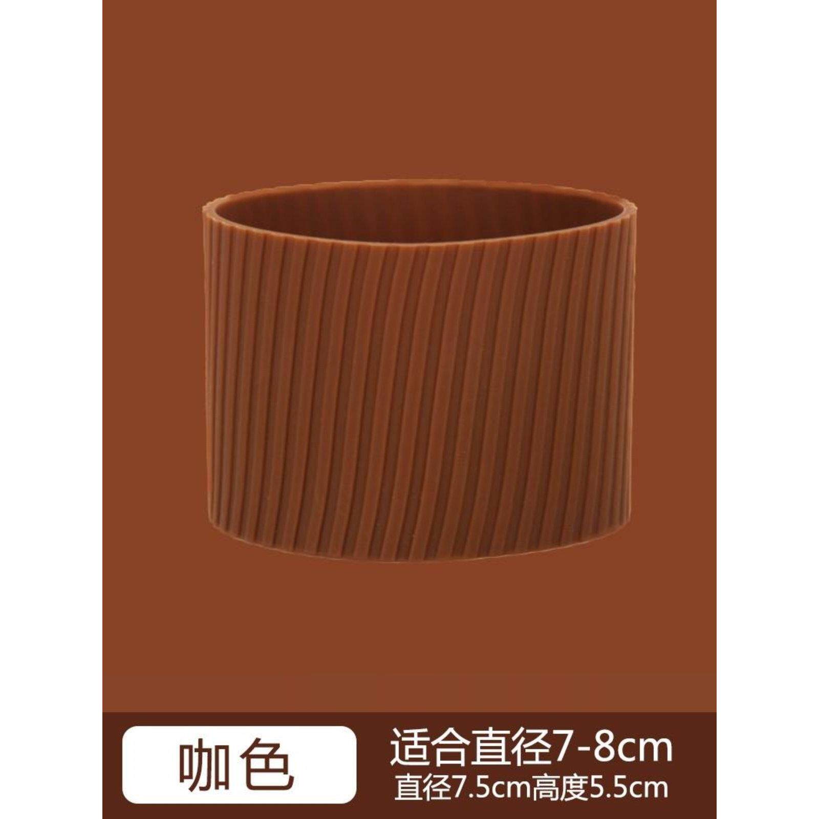杯套玻璃直杯绝缘厚护套防tqf滑防烫硅胶水杯环套桶加耐热茶杯