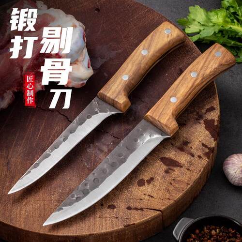 手工锻打锤纹剔骨刀割肉刀屠夫屠宰专用杀猪牛羊切肉高碳钢分割刀