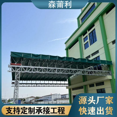大型活动推拉雨棚蓬厂房伸缩通道雨篷篮球场游泳池悬空电动遮阳篷