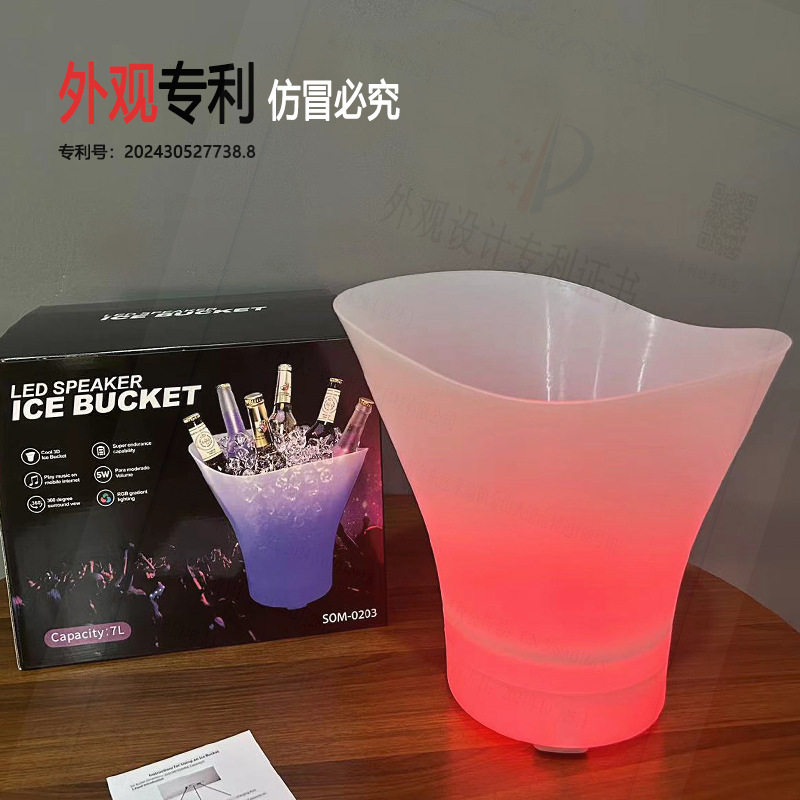 发光蓝牙冰桶7升低音炮酒桶灯光小音箱露营冰桶直销