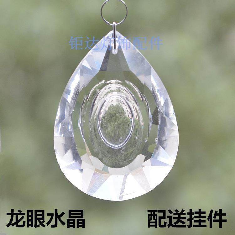 欧式灯龙眼水晶灯配件吊坠客厅灯具吊灯挂件透明隔断散珠玻璃坠子