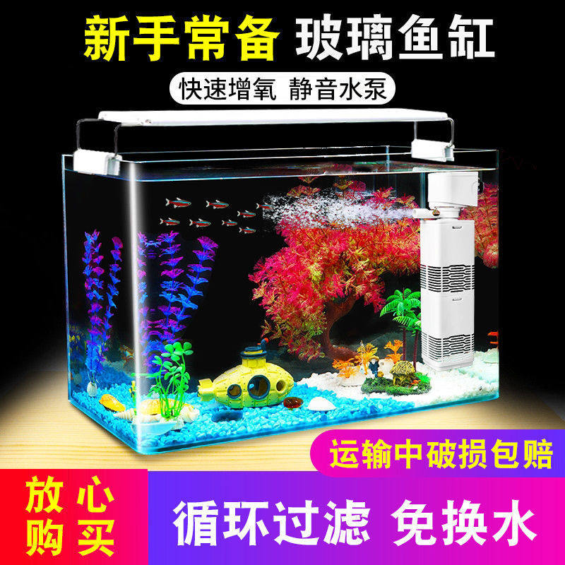 鱼缸客厅小型水族箱玻璃超白热弯金鱼缸裸缸六角恐龙专用缸乌龟缸
