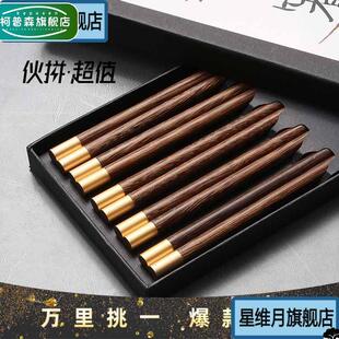 浙江千鹤餐具【品质礼品】高档餐具家用红木筷子防滑轻奢红檀木筷