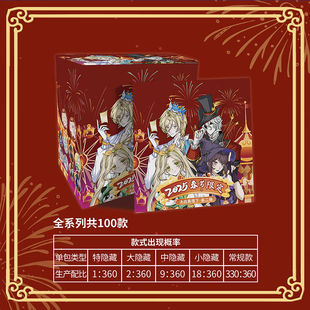 第五人格周边吧唧徽章盲盒系列白谷社第二弹原创正品同人周边