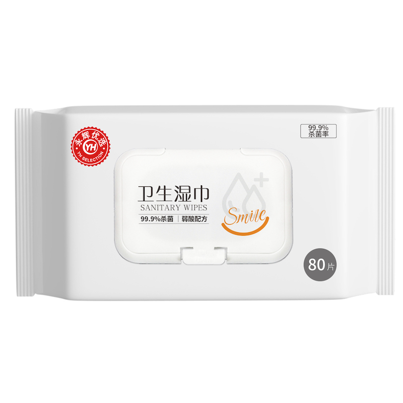 永辉优选卫生湿巾大包80片无酒精杀菌加大加厚便携家庭清洁实惠装