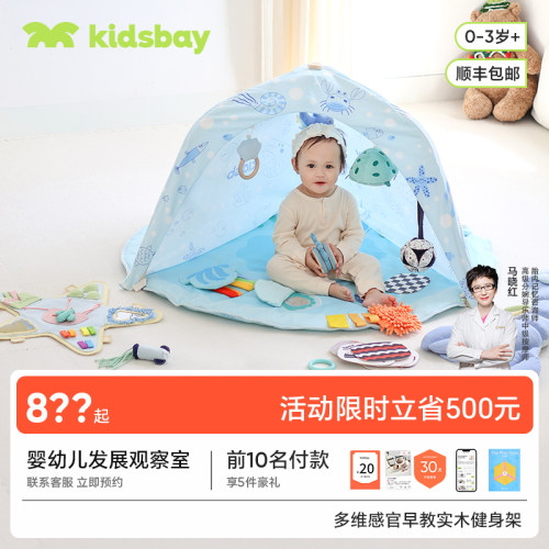 kidsbay鲸屿健身架宝宝蒙氏早教架新生婴儿实木玩具早教具0-3岁