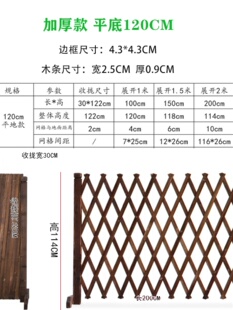 防腐伸缩实木栅栏庭院草坪篱笆围栏隔断木网格爬藤花架园艺品 新品