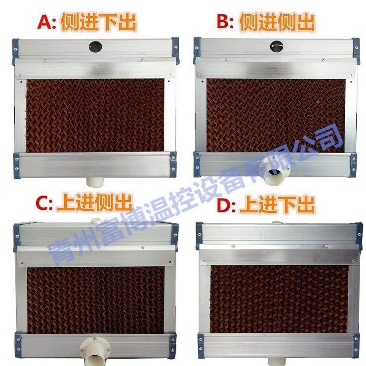 厂家产定制尺寸生帘铝合金镀锌板外框车GOI湿间畜养牧殖降温湿帘,农机/农具/农膜,农用防护器具,淘宝优惠券,粉丝福利购,淘宝优惠卷