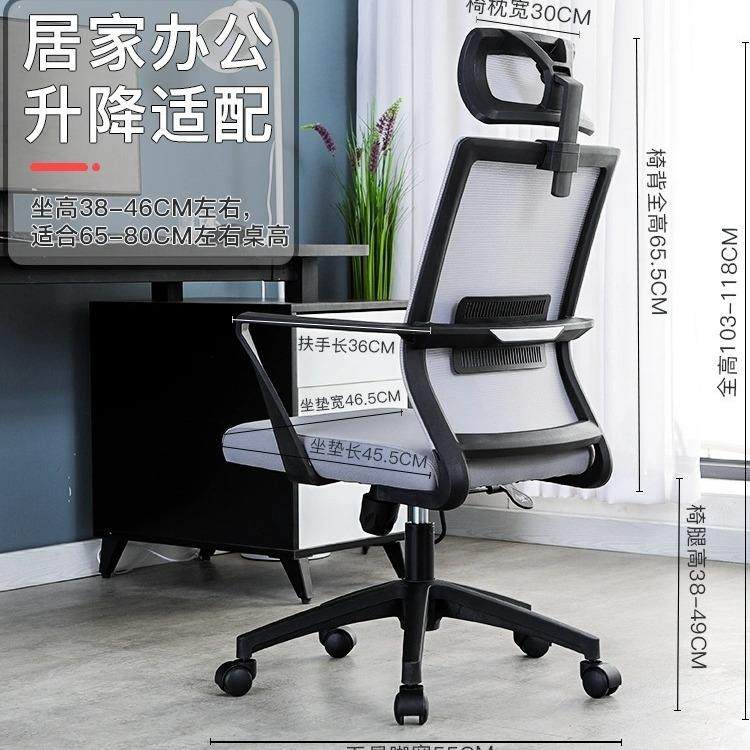 厂家背直销325-8办公家椅网布用职员椅转旋升降座椅简约弓形靠电,商业/办公家具,办公电脑椅/职员椅,淘宝优惠券,粉丝福利购,淘宝优惠卷