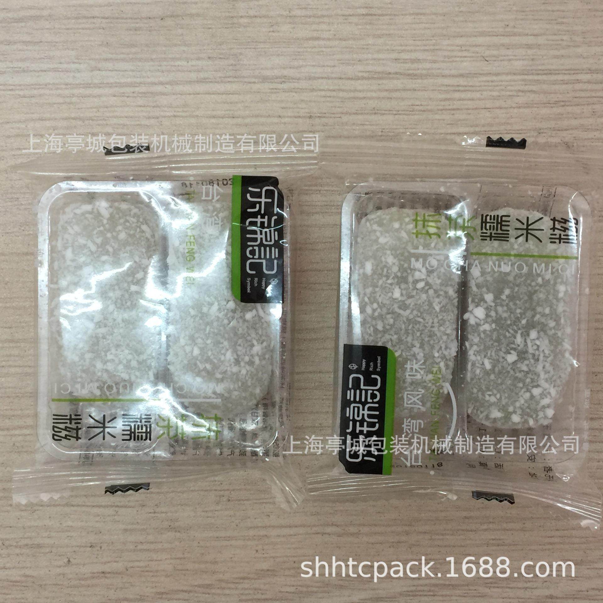 品质无忧 包阜宁大糕装 糯米TC-250B糍枕式包装糕机 雪 面方便包,办公设备/耗材/相关服务,包装机,淘宝优惠券,粉丝福利购,淘宝优惠卷