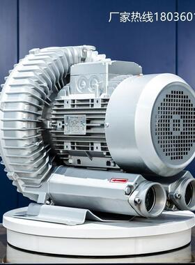 1.1K增865W变频漩涡风机RB-51D2-设备吹风1100W鱼塘氧高气压旋涡