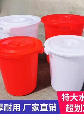 加厚带大盖塑料圆桶白785桶食品级水桶家酵用发储水胶桶白色大垃