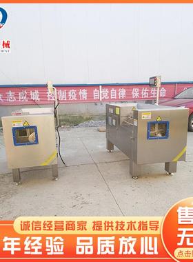 厂家AVW直供 鸡鸭胸里脊肉切丁备设 全动机肉丁 商用鲜冻自肉切丁